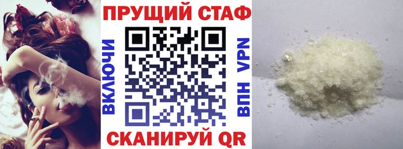 Наркошоп Подольск Каннабис  МЕФ  СОЛЬ  Гашиш 