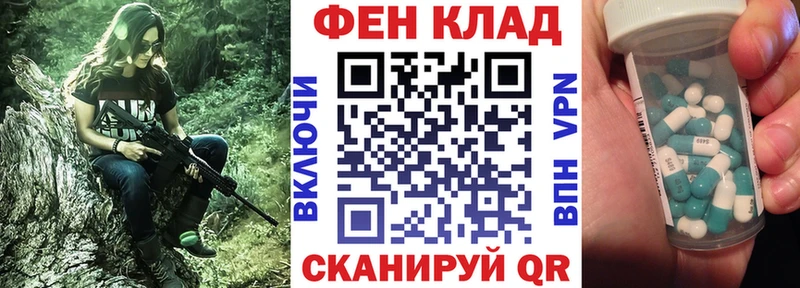 АМФ 98%  как найти закладки  Подольск 