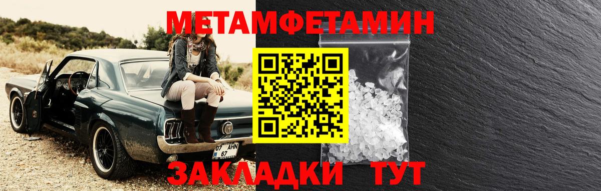 omg как войти  Вход с VPN  Подольск  АМФЕТАМИН Premium  Amphetamine 