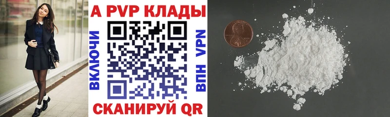 OMG как зайти  Подольск  Alfa_PVP Соль 