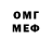 Метадон белоснежный Slya kot