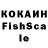 КЕТАМИН VHQ popondopolo