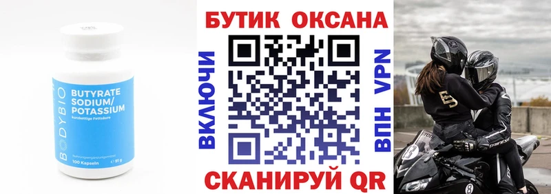 KRAKEN   где купить наркоту  Подольск  Бутират буратино 
