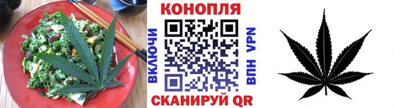 Cannafood марихуана  Подольск 