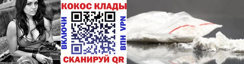 Cocaine Columbia  Подольск 