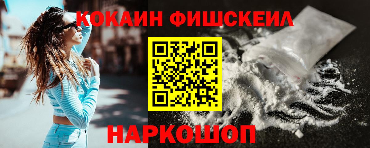 Кокаин Колумбийский Подольск