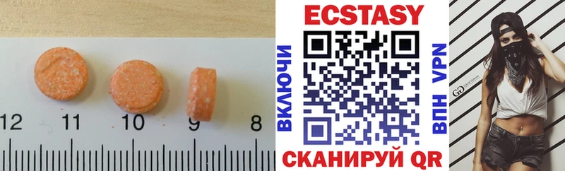 darknet Telegram  Подольск  ЭКСТАЗИ mix 