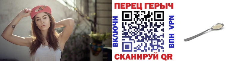 Героин герыч  OMG ссылки  Подольск  даркнет сайт 
