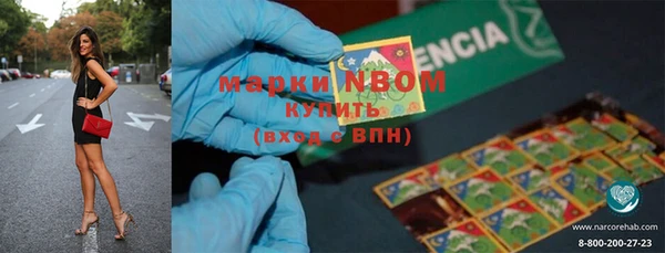 экстази Майский