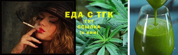 герыч Мегион