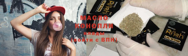 соль курить ск Медвежьегорск