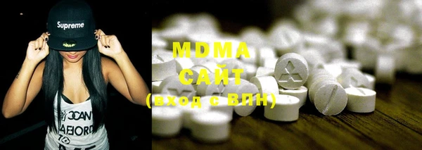 экстази Майский