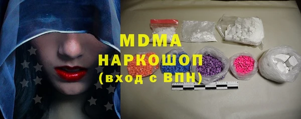 экстази Майский