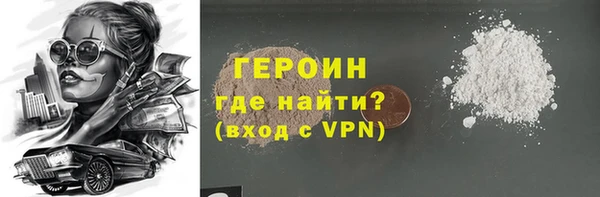 герыч Мегион