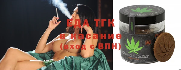 соль курить ск Медвежьегорск