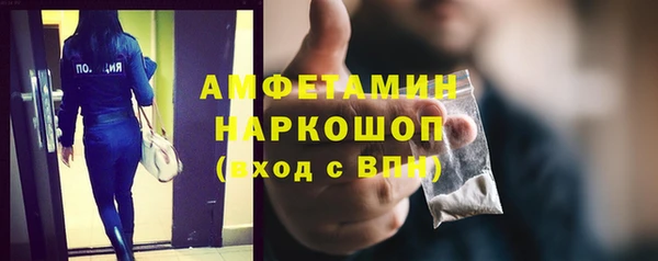 экстази Майский