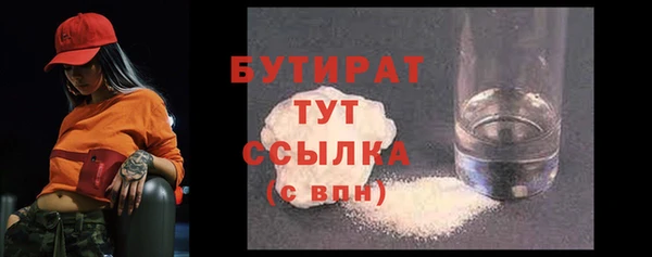 соль курить ск Медвежьегорск