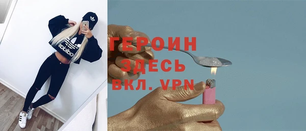 герыч Мегион