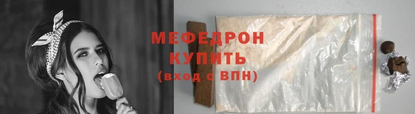 экстази Майский