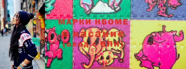 экстази Майский