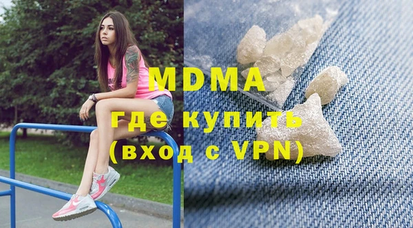 таблы Медногорск