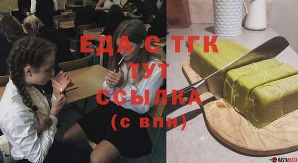 герыч Мегион