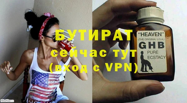 таблы Медногорск