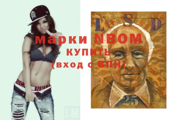 герыч Мегион
