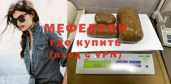 герыч Мегион