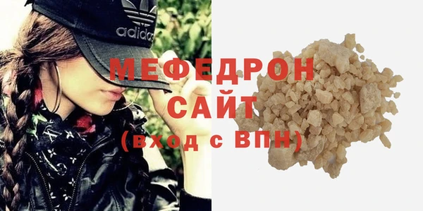 хмурый Магас