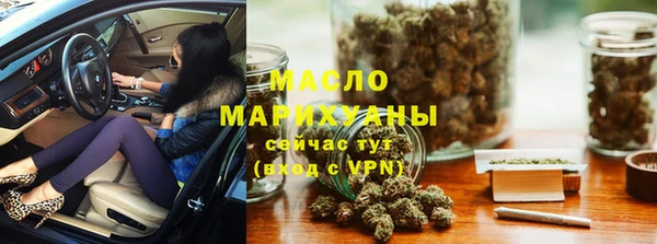 экстази Майский
