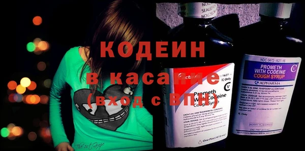таблы Медногорск