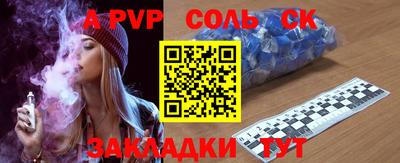 героин Рузаевка