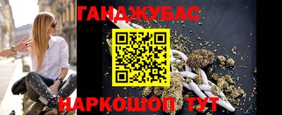 дистиллят марихуана Ликино-Дулёво