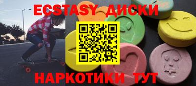 дистиллят марихуана Ликино-Дулёво