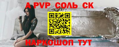 СК Лесосибирск