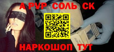 СК Лесосибирск