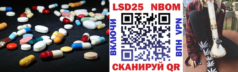 ЛСД экстази кислота  Подольск 