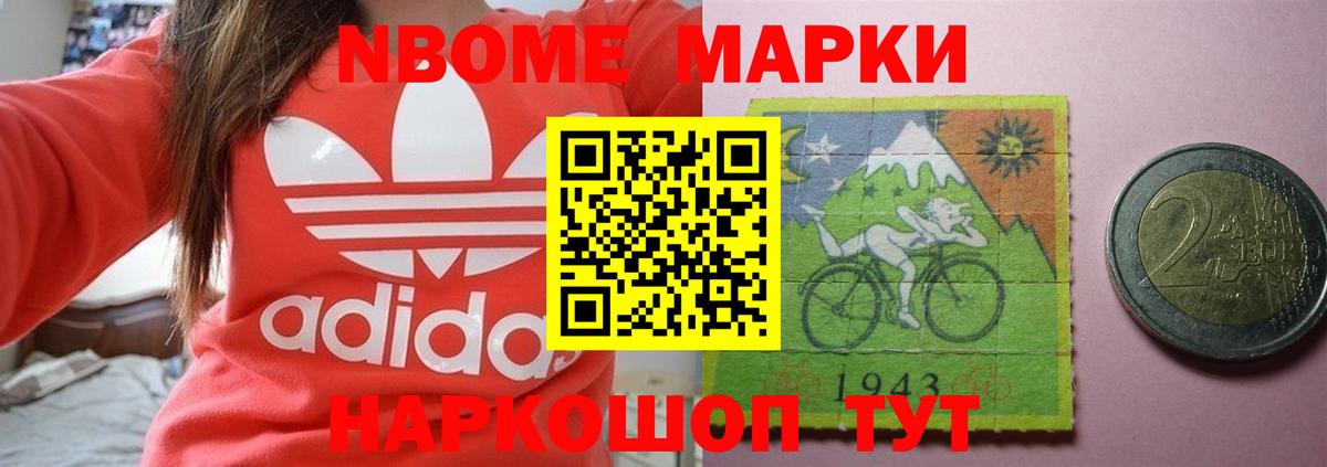 ЛСД экстази ecstasy Подольск