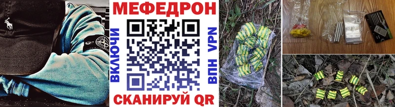 Меф mephedrone  наркошоп  Подольск 