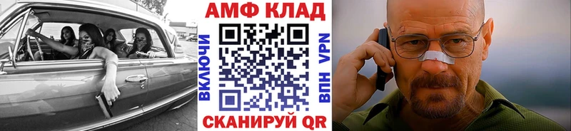 МЕТАМФЕТАМИН винт  Подольск 