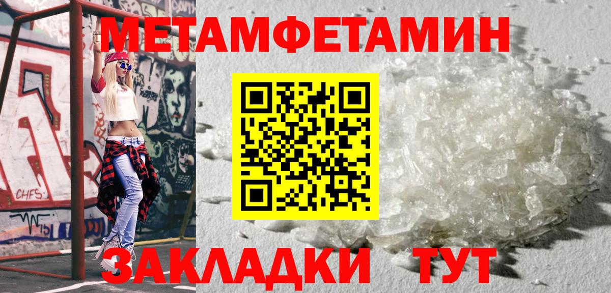 Первитин Декстрометамфетамин 99.9% Подольск