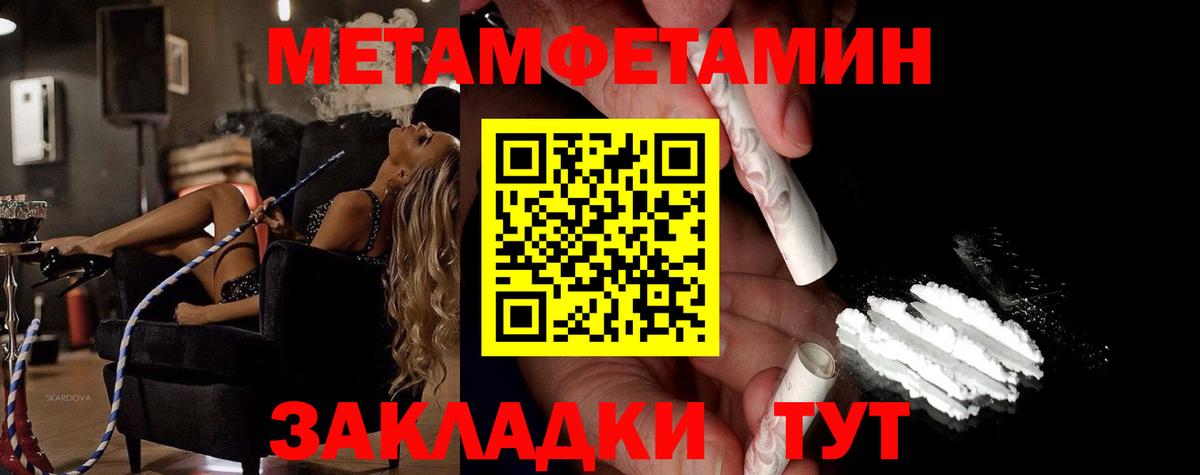 Первитин витя  Первитин витя  Подольск  Вход с VPN 