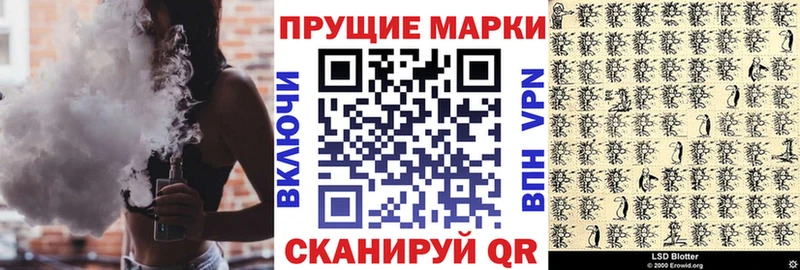 Марки 25I-NBOMe 1,8мг  Подольск 