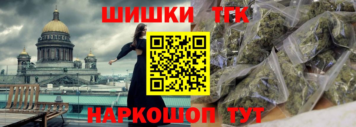 Каннабис индика Подольск